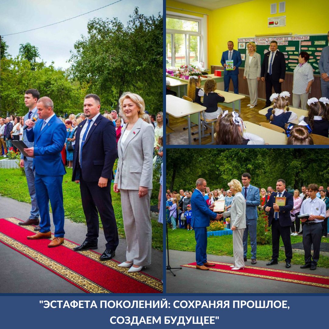 день знаний