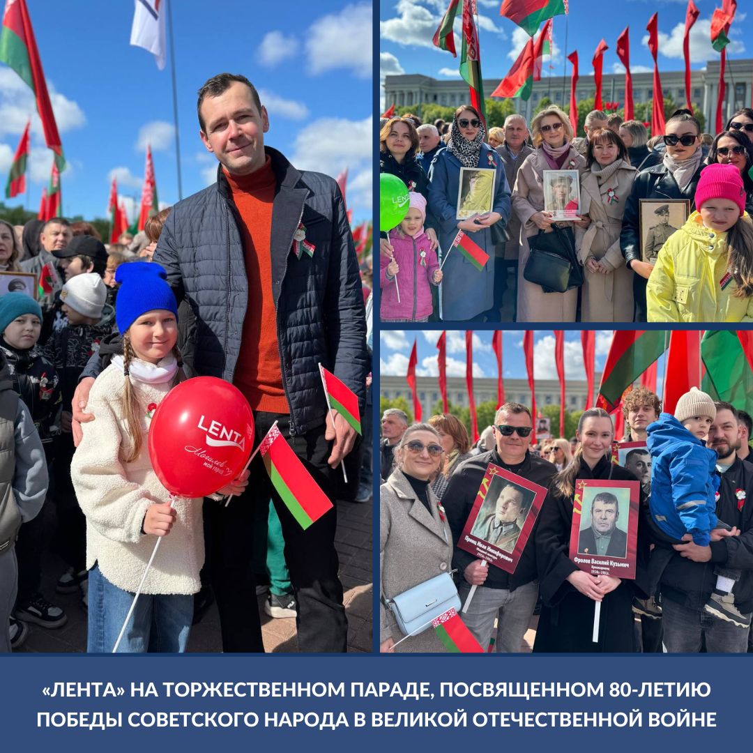  день победы