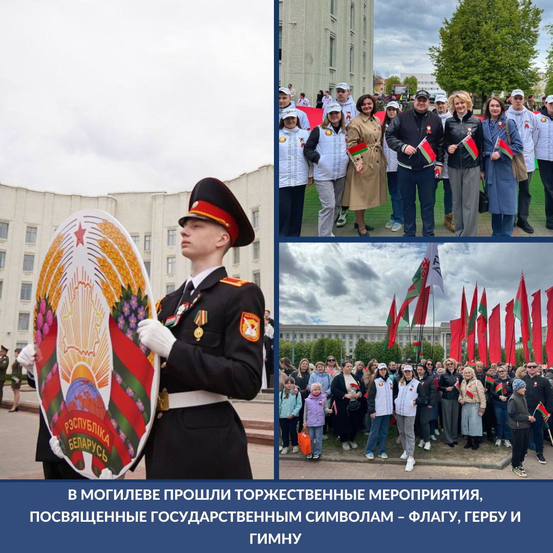 день флага