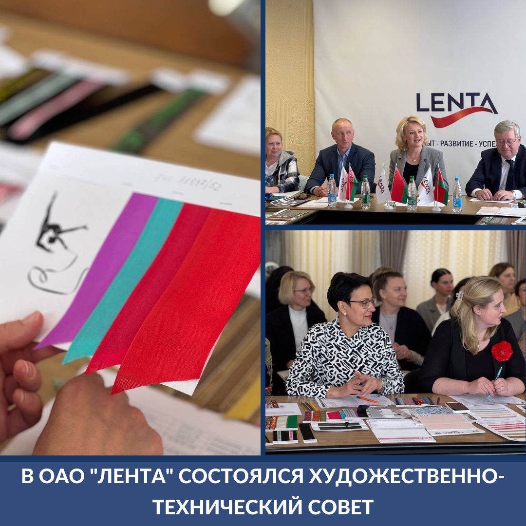 худсовет