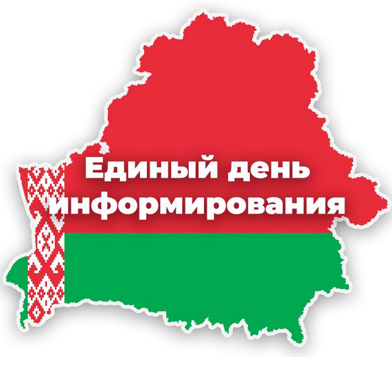 ЕДИ