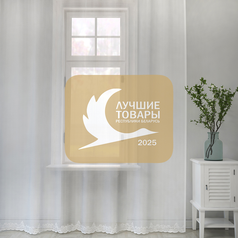 лучшие товары беларуси