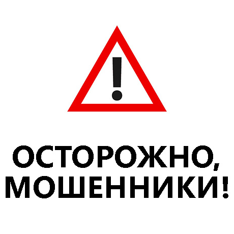 кибербезопасность