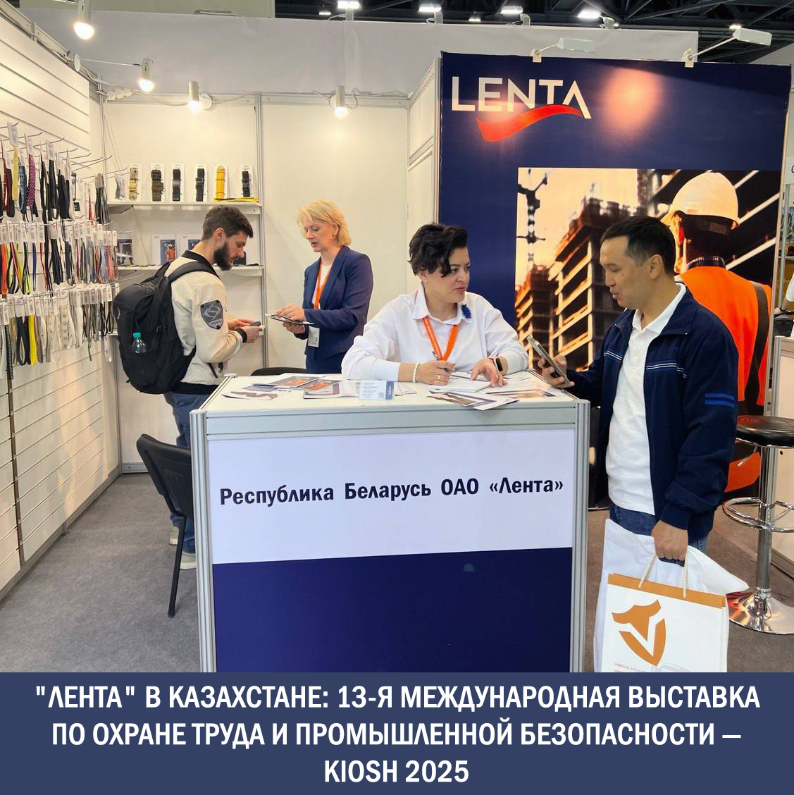 Казахстан выставка