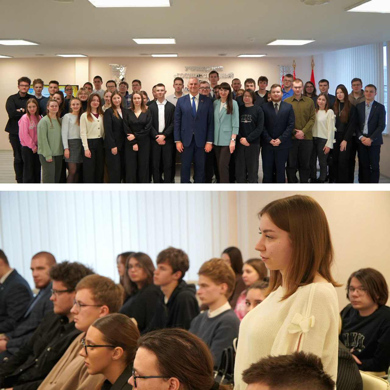 встреча с мэром